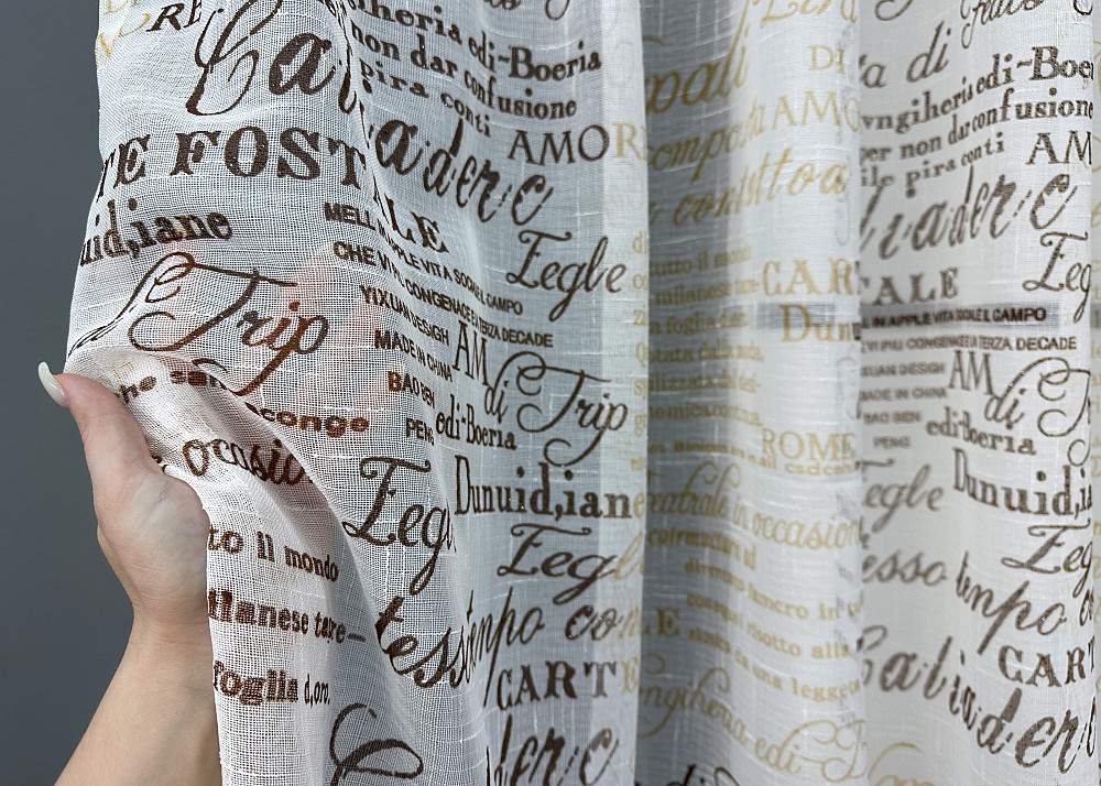 Кухонна тюль-арка VR-Textil № 1794т-1210т льон молочний з коричневим 300х150 см (53-0186) Київ - фото 3