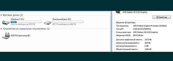 Ноутбук: ASUS X53 AMD Dual E-450/ 4/500/ Radeon HD 6320 Київ