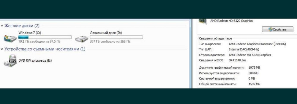 Ноутбук: ASUS X53 AMD Dual E-450/ 4/500/ Radeon HD 6320 Київ - фото 2