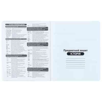 Зошит Kite предметний Harry Potter 48 аркуші, клітинка, історія (HP25-240-4) Вінниця