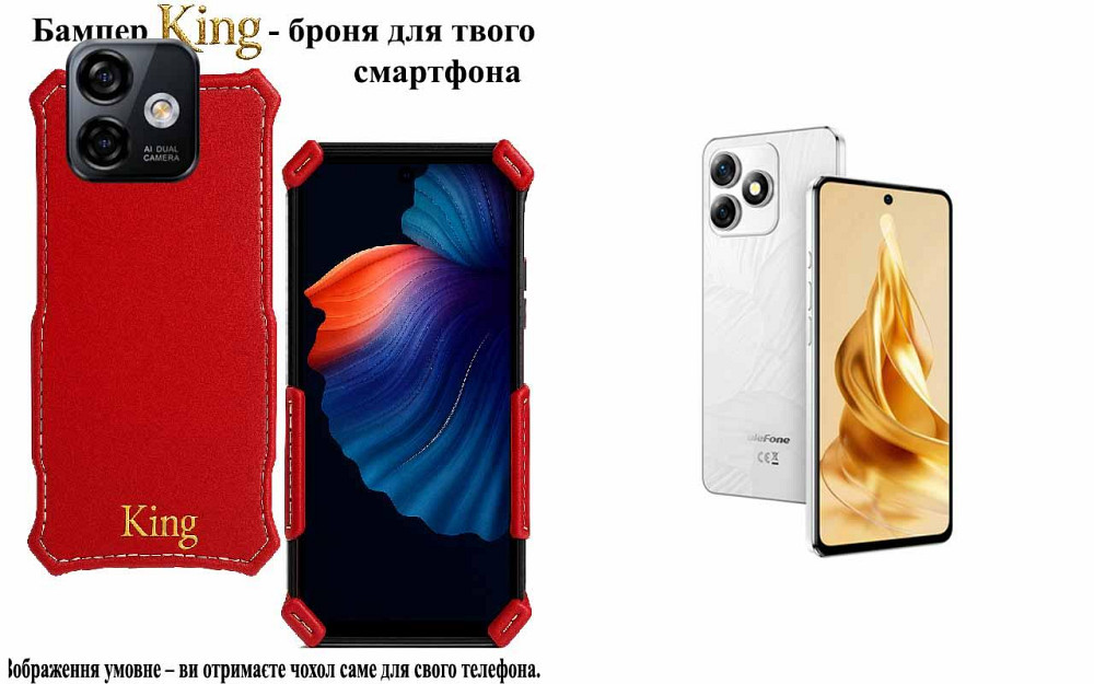 Бампер King для Ulefone Note 18 Pro, Note 18 Ultra, із посиленим корпусом, колір Червоний Київ - фото 1
