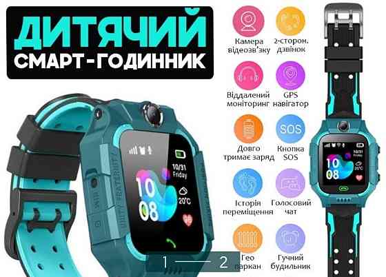 Дитячий смарт-годинник Smart Baby Watch Q19 Киев