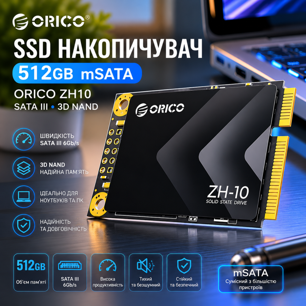 SSD накопичувач ORICO 512GB mSATA SATA III 3D NAND Внутрішній твердотільний диск для ноутбука та ПК ZH10 Київ - фото 9