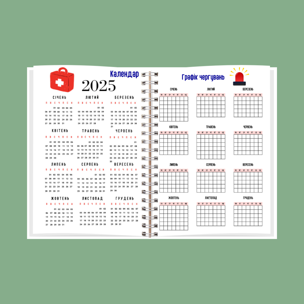 Планер (блокнот) фельдшера А5 Дніпро - фото 3