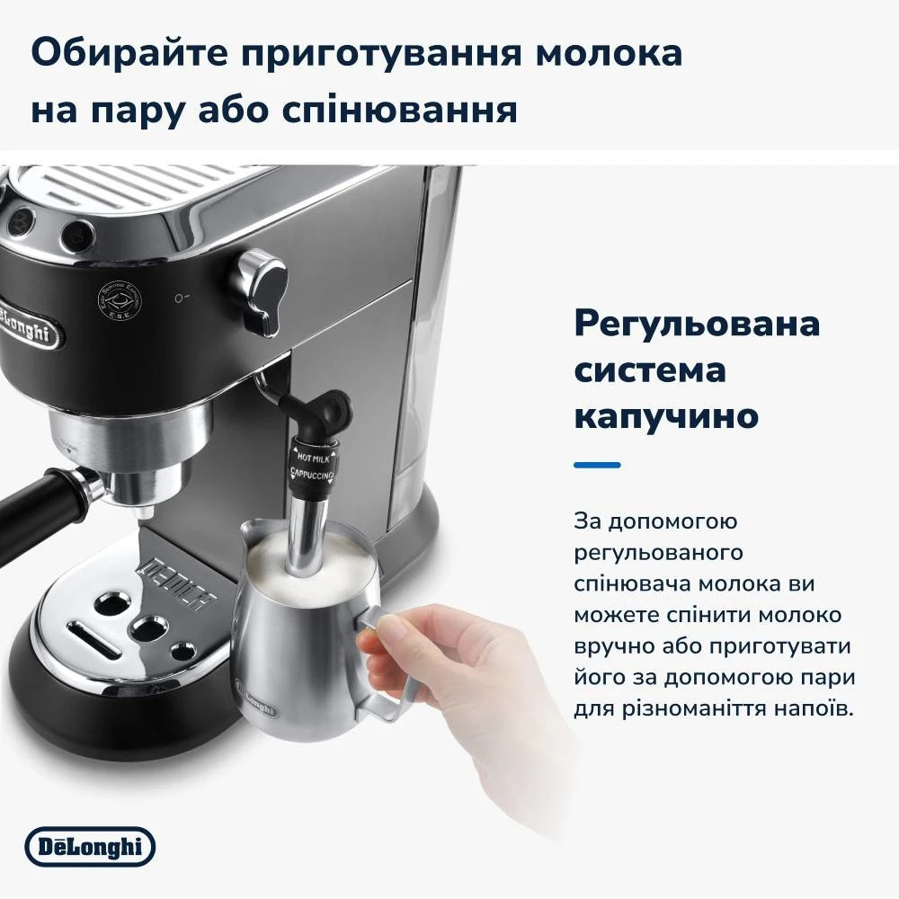 Кавоварка ріжкова Delonghi EC 685 BK Dedica ( 13659 ) Харків - фото 2