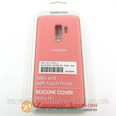 Samsung G965 S9 Plus чехол микрофибра Silicone Cover (розовый) Одесса - изображение 2