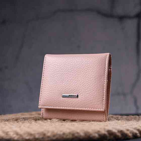 Компактный женский кожаный кошелек с монетницей Пудровый (KARYA) Киев