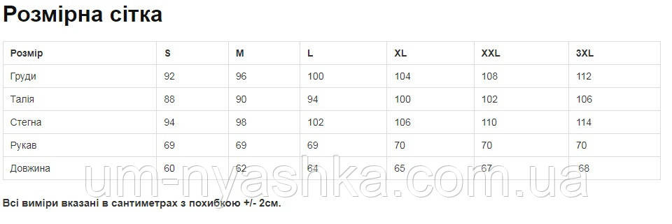 Жіноча вишиванка з жовто-блакитною вишивкою Дерево життя р.S-3XL Кривий Ріг - фото 3