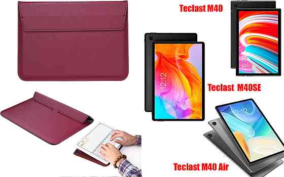 Чехол-конверт VitoCase для Teclast M40, M40SE, M40 Air, с функцией подставки для планшета Бордовый Киев