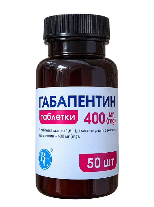 Таблетки Габапентин 400 мг (упаковка 50 табл.), Ветсинтез Винница - изображение 1