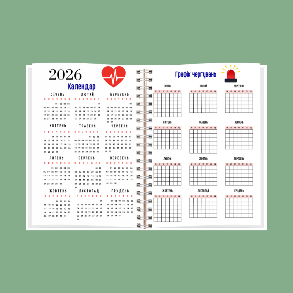 Планер (блокнот) фельдшера А5 Днепр - изображение 11