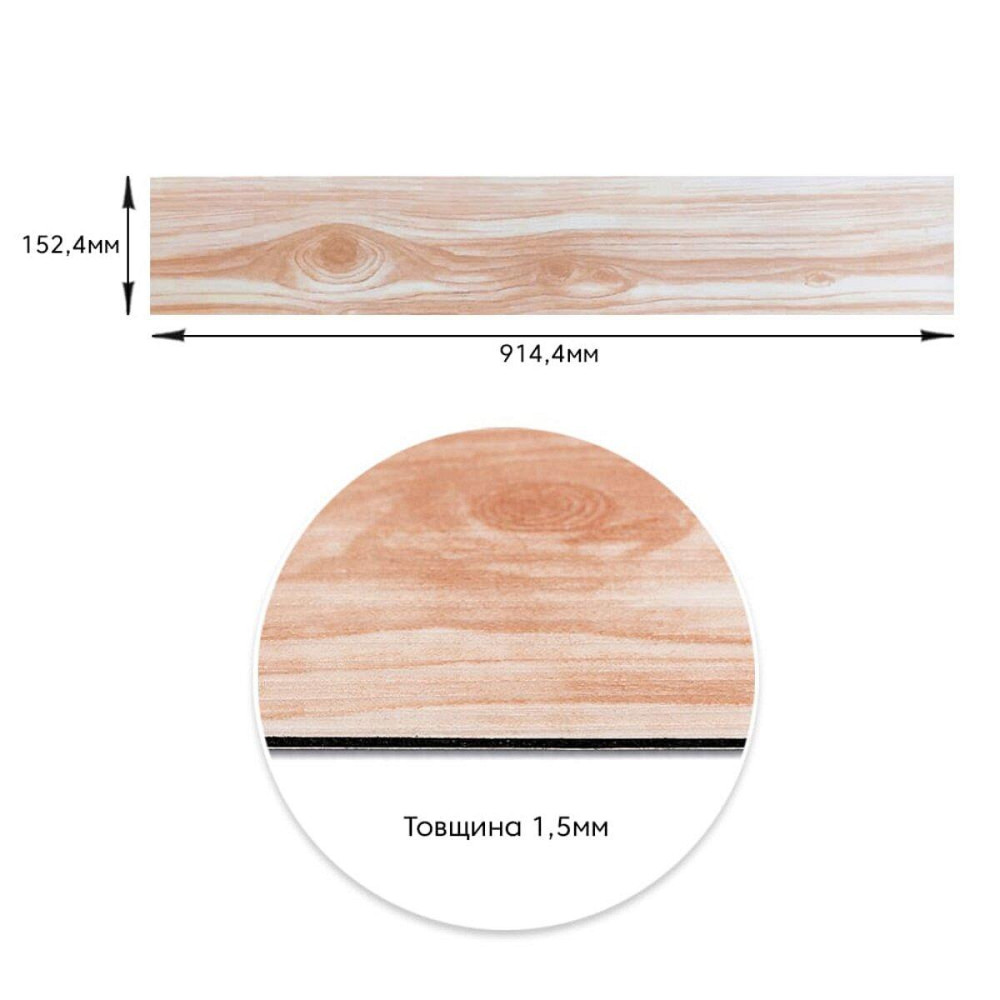 Самоклеящаяся виниловая плитка 152.4х914.4х1.5мм Дикая груша, цена за 1 шт. (СВП-013) Матовая SW-00001132 Днепр - изображение 3