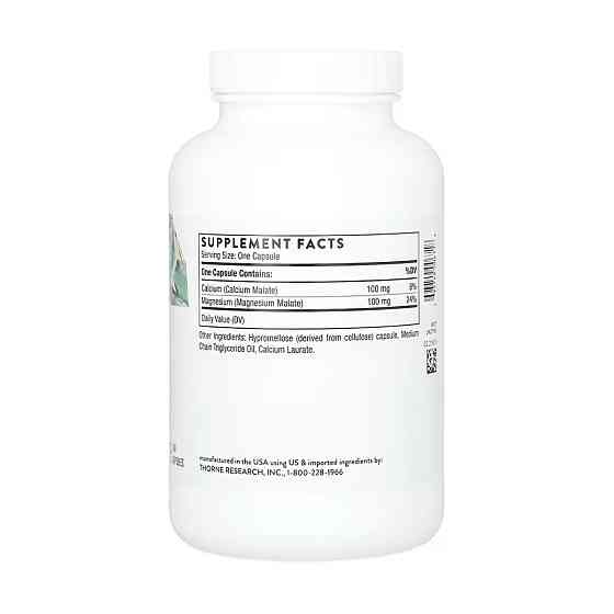 Малат кальцію та магнію Thorne Calcium Magnesium Malate 240 капс Київ