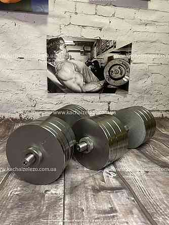 Гантели наборные 2 по 34 кг Гантели, гири, штанги и диски металлические без покрытия Киев