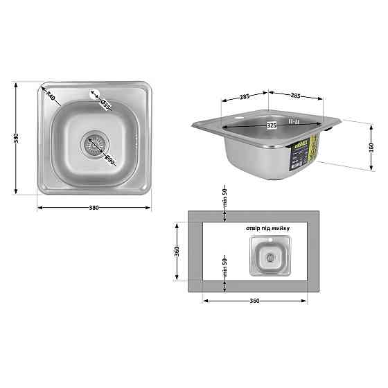 Кухонная мойка Brinex 3838 0,6 мм Satin (BRIN3835SAT06) Киев