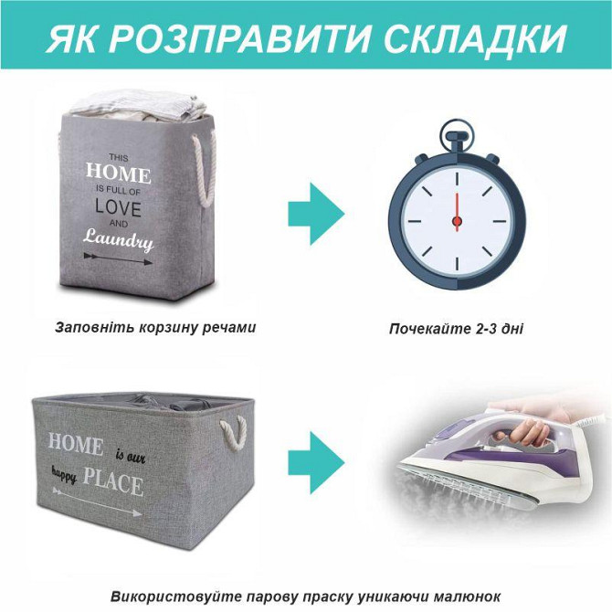 Корзина Органайзер Lovely Svi для белья, одежды, книг, игрушек - 60×40×32 см (75 л) Серый Киев - изображение 4