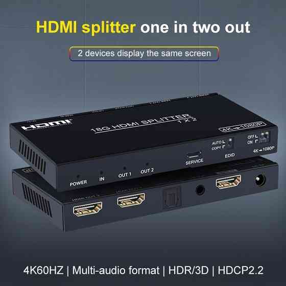Сплітер HDMI AIMOS AM-B12SA Луцьк