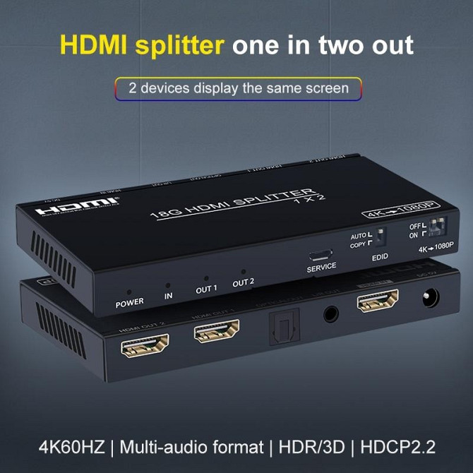 Сплітер HDMI AIMOS AM-B12SA Луцьк - фото 1