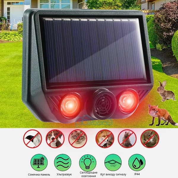 Отпугиватель животных, птиц, летучих мышей MS-211 с солнечной батарей и АКБ Днепр - изображение 4