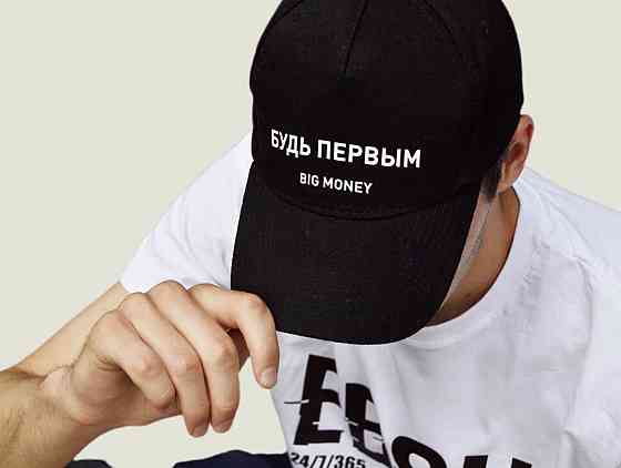 Кепка/Бейсболка з принтом БУДЬ ПЕРШИМ BIG MONEY M / 55-56 RU, індивідуальний Чернівці