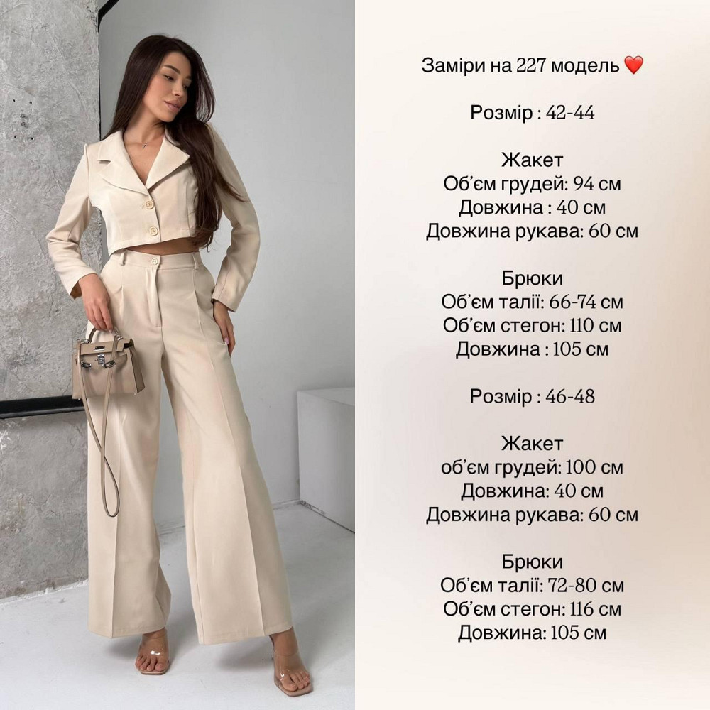 Жіночий діловий брючний костюм-двійка: жакет і штани костюмка Шоколад, 42/44 Одеса - фото 2