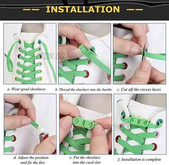 Шнурки еластичні без зав'язок з цільною застібкою Темно-зелений Смела