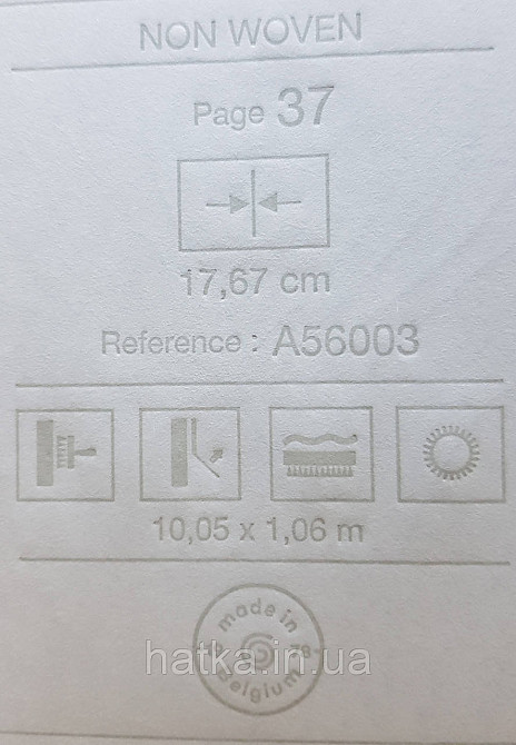 Шовілові на флізеліні Grandeco Illusion метрові блакитні хвилі Київ - фото 4