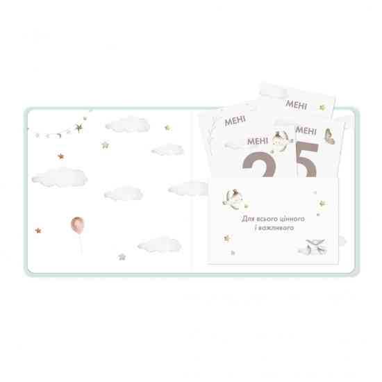 Дитячий фотоальбом Левенятко Вінниця