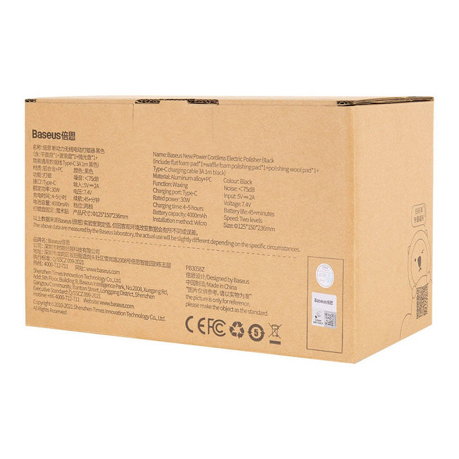 Полірувальна машина Baseus New Power Cordless Electric Polisher CRDLQ-B01 (Чорна) Миколаїв - фото 10