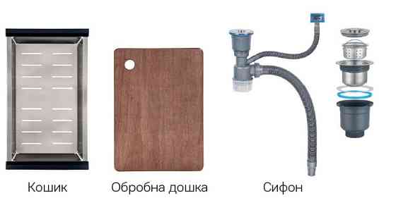 Мойка Zerix ZH7545-SET-05 NANO-BLACK (3.0/0.8) с нерж. стали, комплект (графит) (ZM5581) Киев