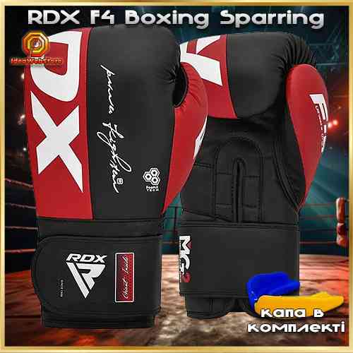 Професійні боксерські рукавички для боксу та єдиноборств RDX F4 Boxing Sparring Gloves RED 16 унцій + КАПА Київ