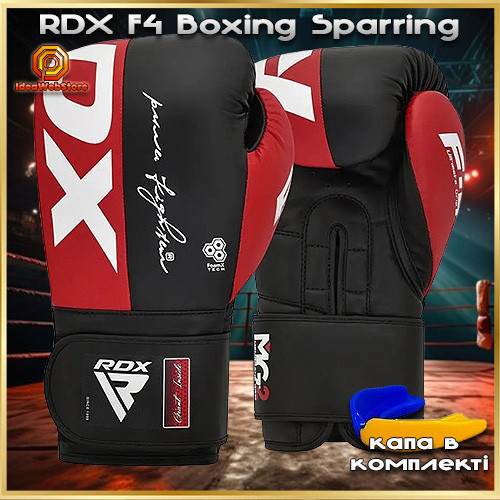 Профессиональные боксерские перчатки для бокса и единоборств RDX F4 Boxing Sparring Gloves RED 16 унцій + КАПА Киев - изображение 6
