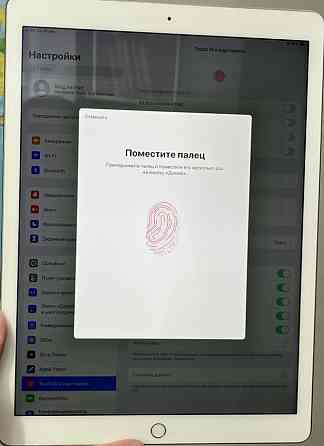 Планшет iPad Pro 12.9 128 Gb Wi-Fi. Харьков