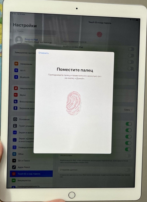 Планшет iPad Pro 12.9 128 Gb Wi-Fi. Харьков - изображение 5