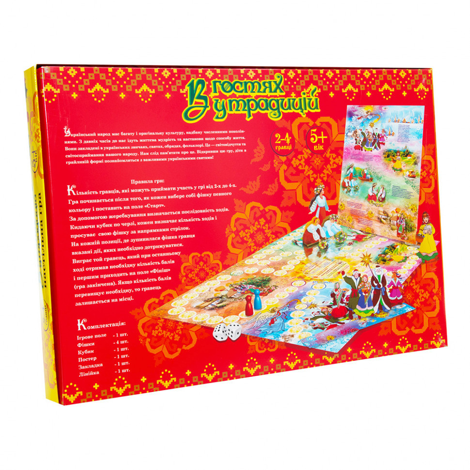 Настольная игра 