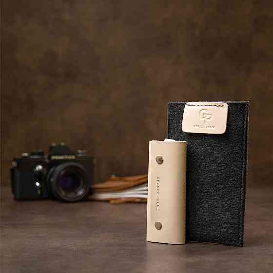 Ключница из натуральной кожи Бежевый (GRANDE PELLE) Киев