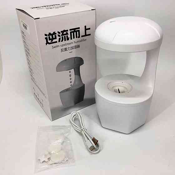 Зволожувач повітря для дому аромадифузор електричний UKC, Зволожувач повітря для приватного будинку JW-17 Івано-Франківськ