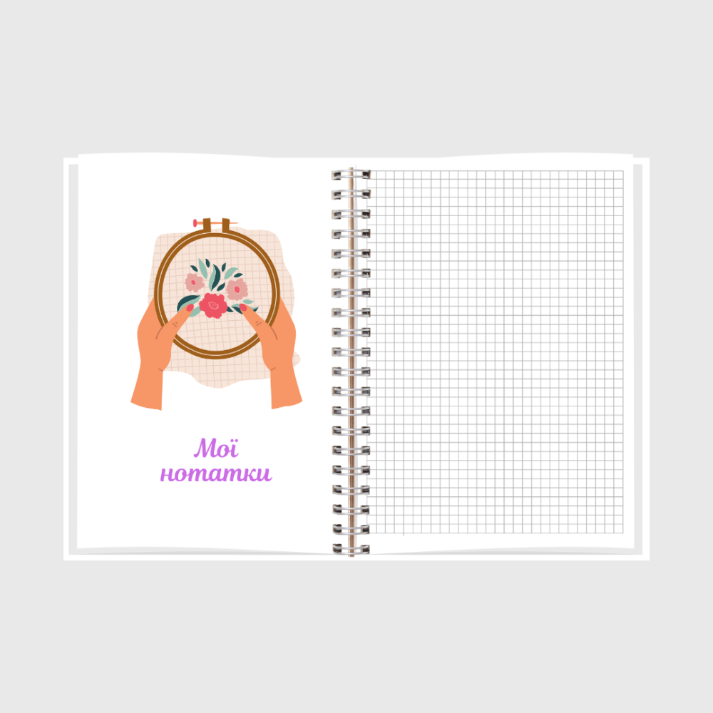 Планер майстрині (для рукоділля) А5 Дніпро - фото 7