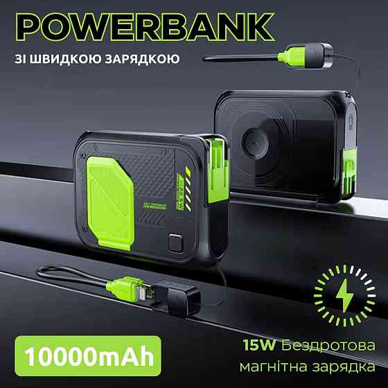 Павербанк с магнитной беспроводной зарядкой 10000мАч, Powerbank с быстрой зарядкой и откидной подставкой Green Каменец-Подольский
