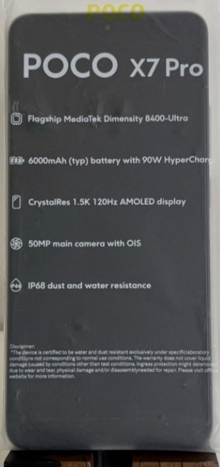 Смартфон POCO X7 Pro 12/256Gb. Black Київ - фото 6