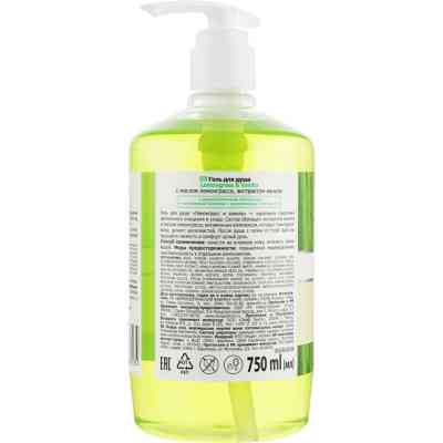 Гель для душа Fresh Juice Lemongrass & Vanilla 750 мл (4823015936135) Винница