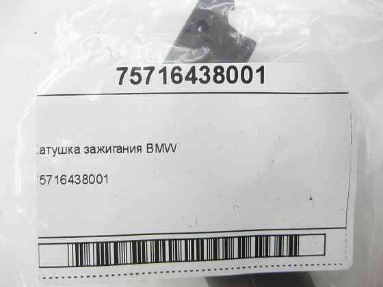 BMW  75716438001 Котушка запалювання BMW Одеса