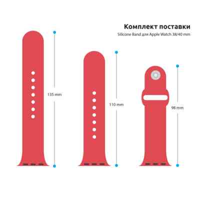 Ремешок для смарт-часов Armorstandart Sport Band (3 Straps) для Apple Watch 42 (Series 11-10)/41/40/38 Raspberry Red (ARM51943) Винница
