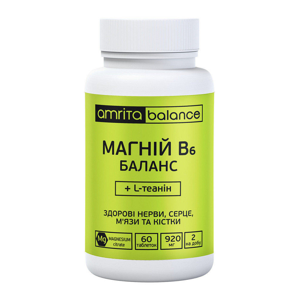 Магній В6 Баланс + L-теанін Київ - фото 1
