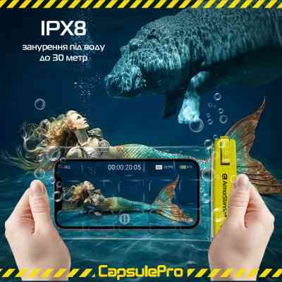 Чохол до мобільного телефона Armorstandart CapsulePro Waterproof Floating Case Yellow (ARM59235) Вінниця