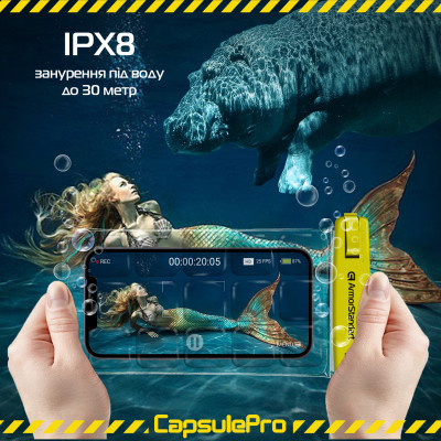 Чехол для мобильного телефона Armorstandart CapsulePro Waterproof Floating Case Yellow (ARM59235) Винница - изображение 3