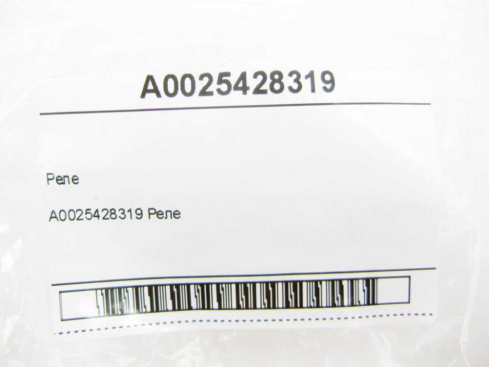 Mercedes-Benz  A0025428319 Реле C-Class Estate S204 C-Class W204 GLK X204 C-Class Coupe C204 E-Class Coupe C207 E-class Cabriolet A207 CLS Одеса - фото 6