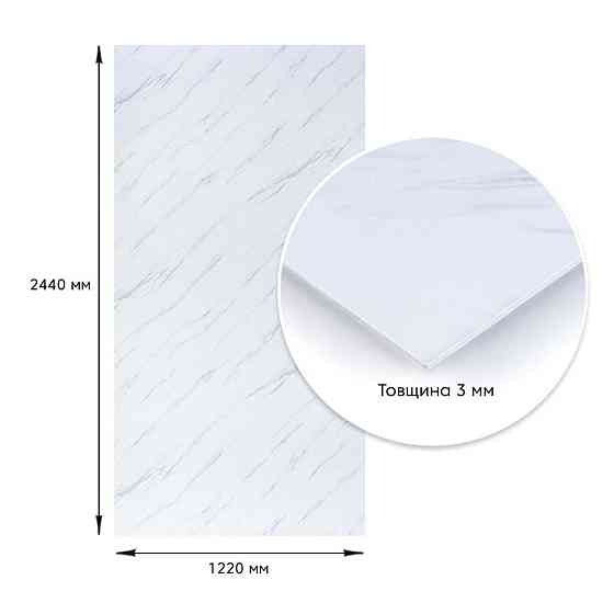 Декоративна плита Грецький білий мармур Київ