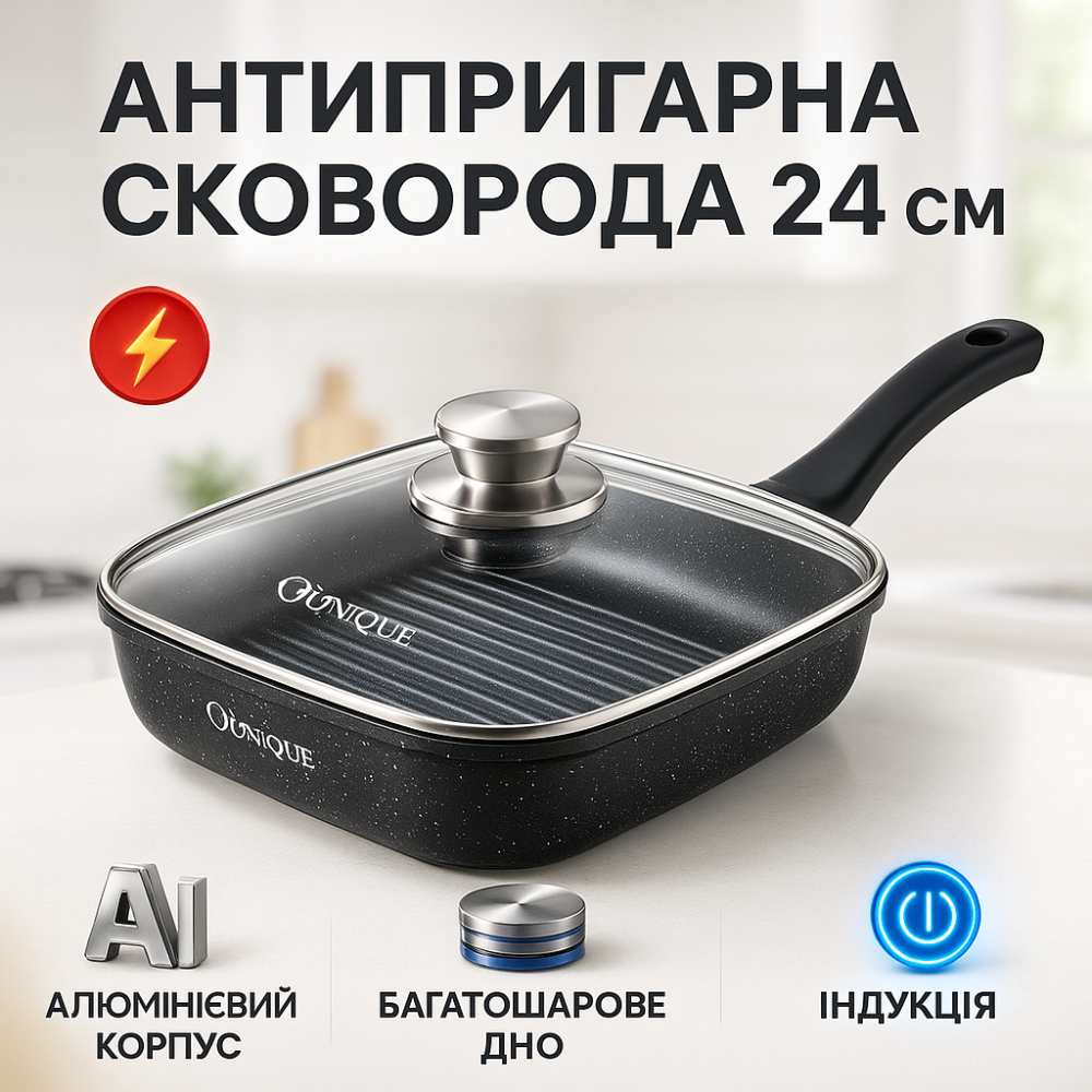 Алюминиевая сковорода с антипригарным покрытием, Сковорода фирменная Кованая алюминиевая YB-40 Львов - изображение 12