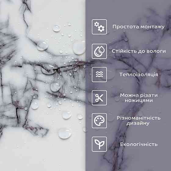 Самоклеящаяся стеновая PET плитка в рулоне 600х3000х2мм SW-00002428 Киев